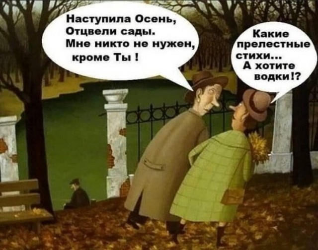 Поржать немного с утра!