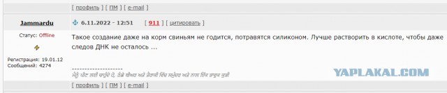 Памятник Екатерине II в Одессе обнесли забором.