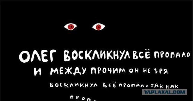 Олеги все такие⁠⁠