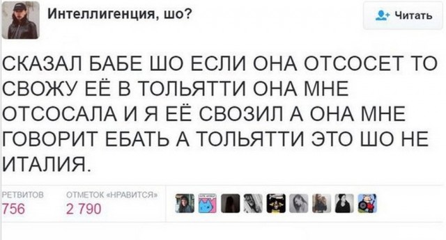 Баянистых и не очень картинок