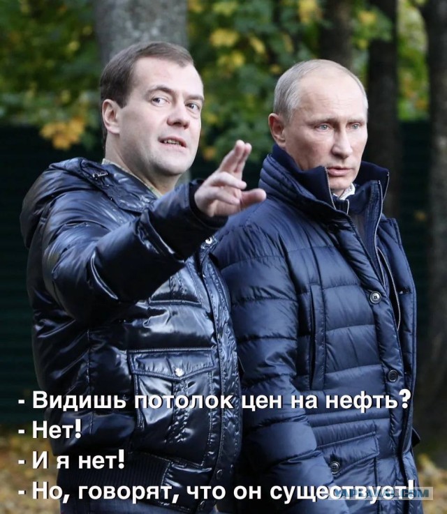 Победная поступь идиотизма по планете – том 3