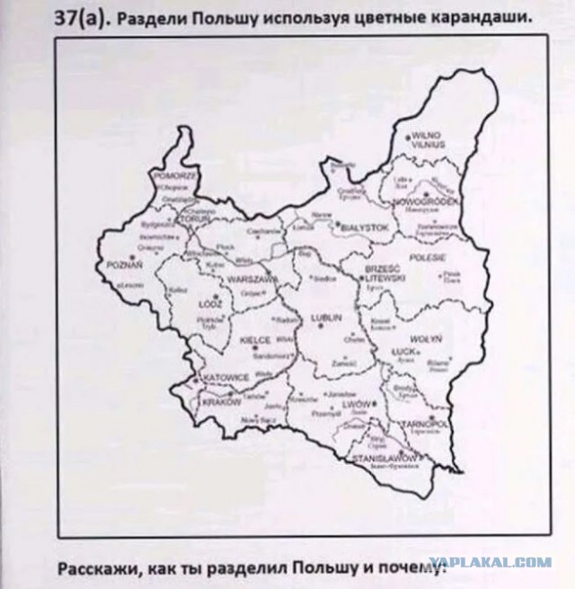 Польский обозреватель заявляет, что Варшава готовит «освободительный марш» на Киев