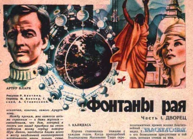 Космический лифт с вариациями
