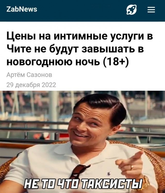 Картинки и мемы, всем хороших выходных