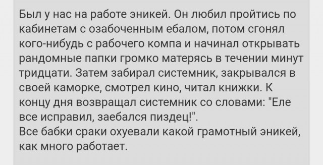 Народная меДИЧина 6007
