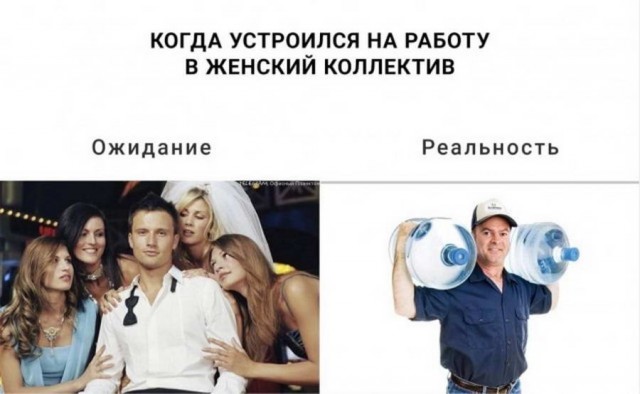 Пятница. И немного слегка пошлых картинок с надписями и без 16+ (13.01)