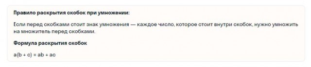 1 или 4?