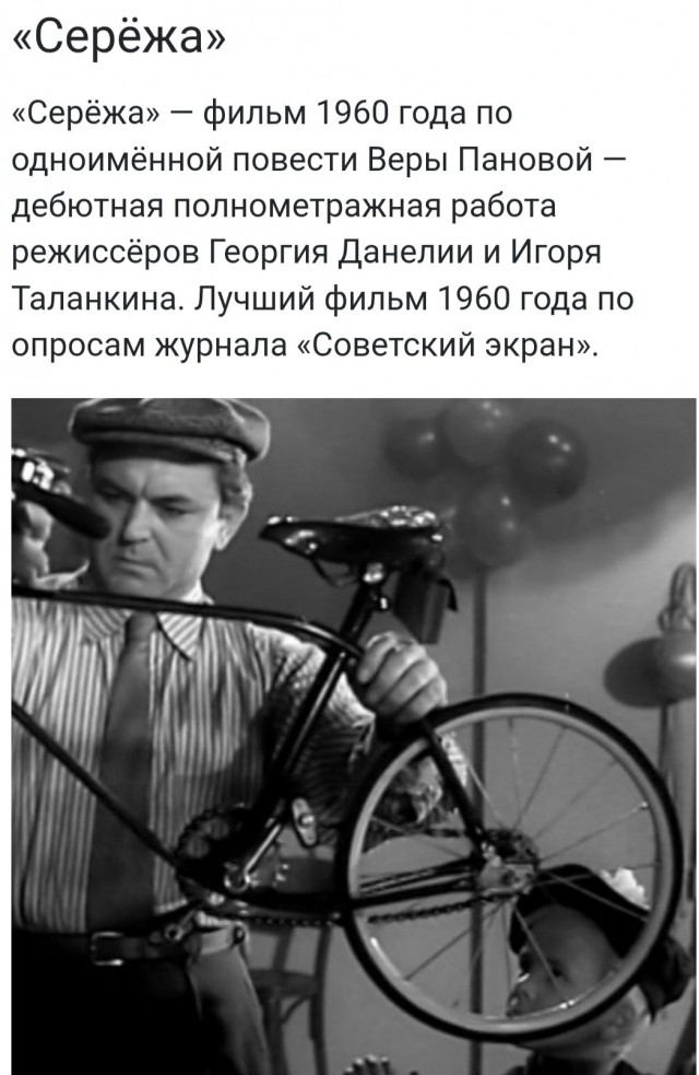 7 добротных советских велосипедов