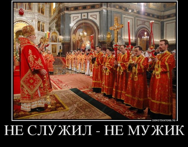 Исповедь продавца