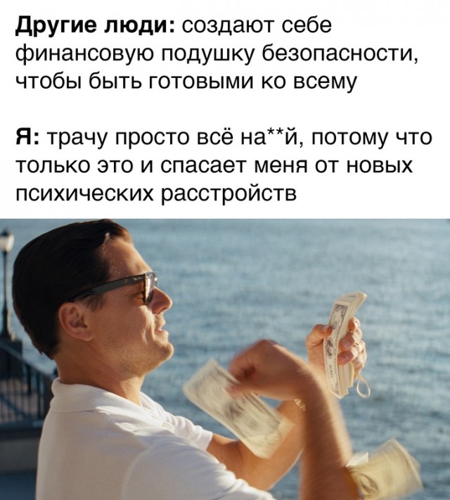 Немного картинок для настроения - 137