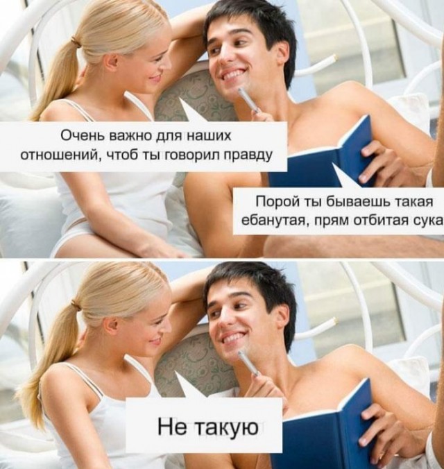 Шутки плоские, как грудь Киры Найтли