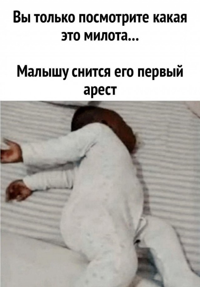 Картинки и мемы для настроения - 167