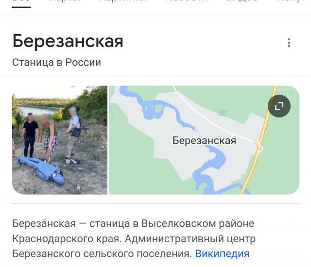 Под Краснодаром два аниматора пропали без вести при загадочных обстоятельствах