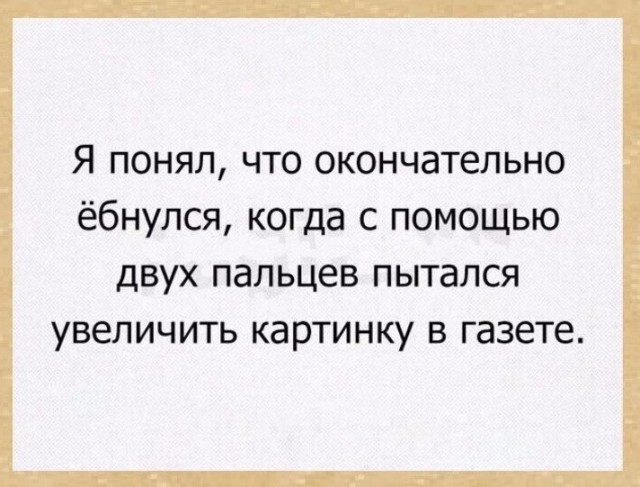Юмор в картинках и без 30.05.23