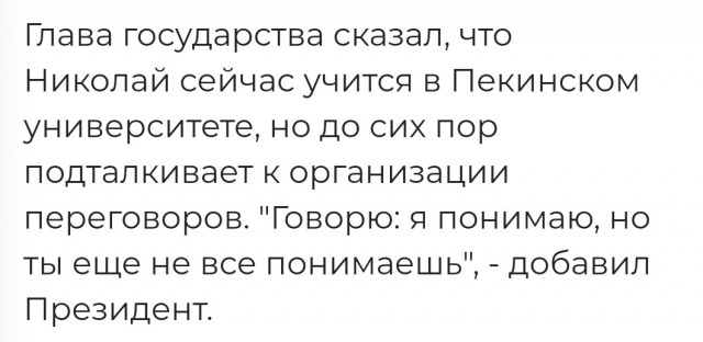 «Украинский конфликт скоро закончится», — считает Лукашенко