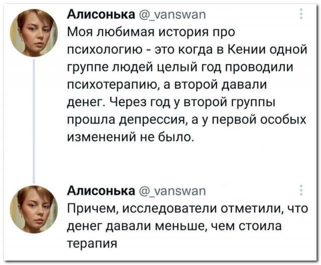 Забавные комментарии из социальных сетей 16.07.23