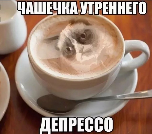 Без врага жизнь скучна, а с врагом - интересна