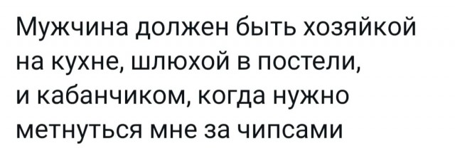 Картинки от Scodero - 6