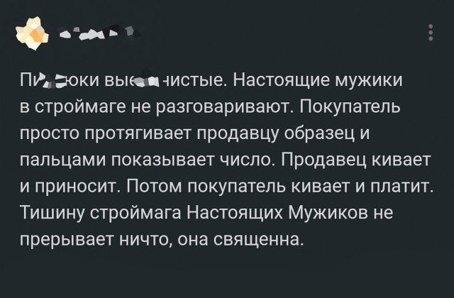 Так себе картинки 19.09.23