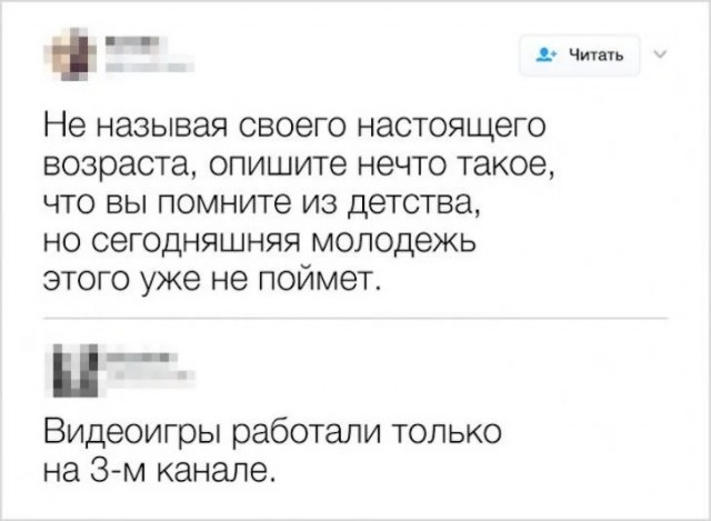 Скриншоты и комментарии из социальных сетей 29.09.23