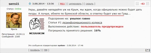 Взрывы в посёлке Погар Брянской области. Предварительно, горит подстанция