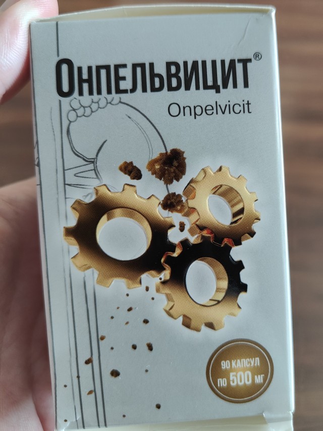Дробление камня в мочевом пузыре