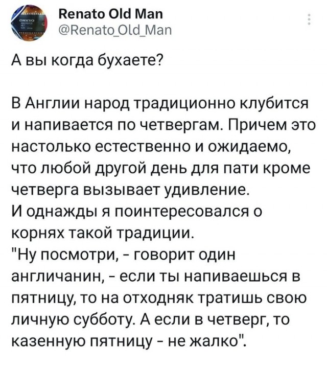 40 мемасиков с е*аньцой, в честь праздничка так сказать