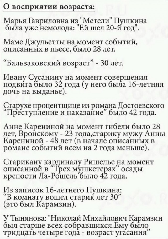 Так себе картинки 04.12.23
