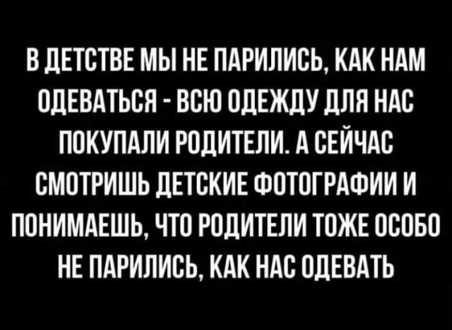 Маленькая пятница