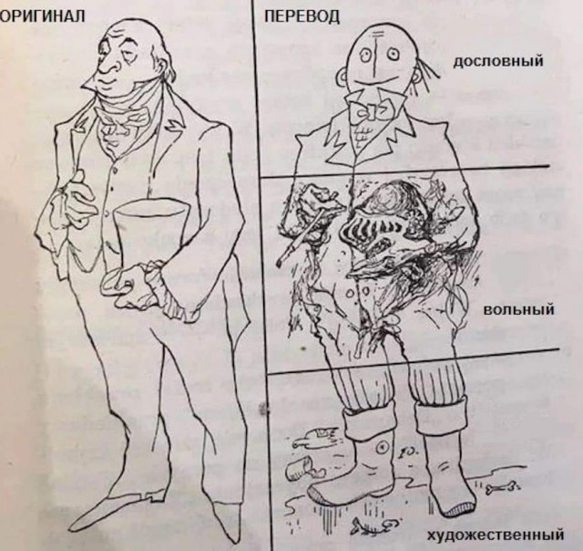 Маленькая пятница