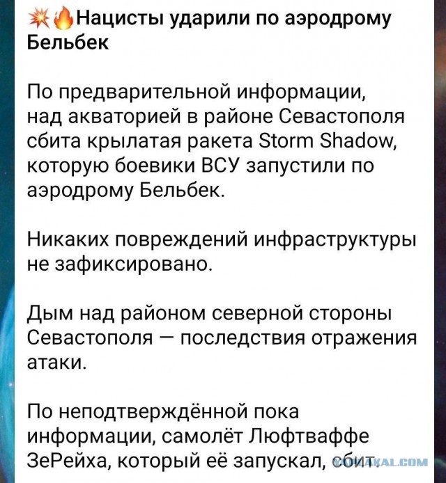 1 человек погиб, 5 ранено в результате ответной ракетной атаки ВСУ по Белгороду