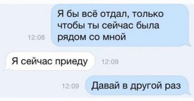 Нуштош 06.01.2024