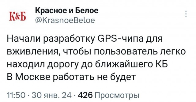 Компания Илона Маска Neuralink вживила чип в мозг первого пациента