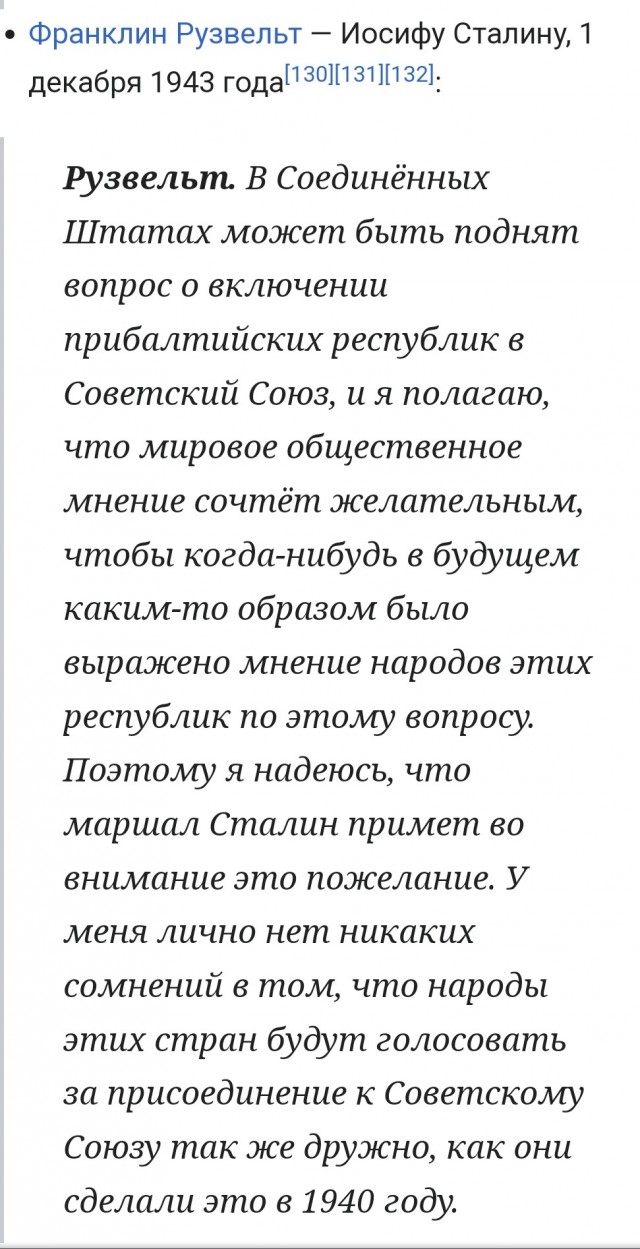 Во Львовской области уничтожили все советские памятники
