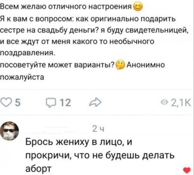 Тлидцать тли от 7 февраля