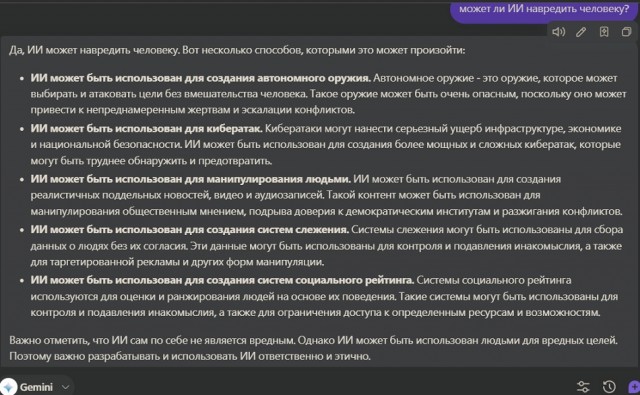 В ходе игры, имитирующей войну, ИИ предложил применить ядерное оружие