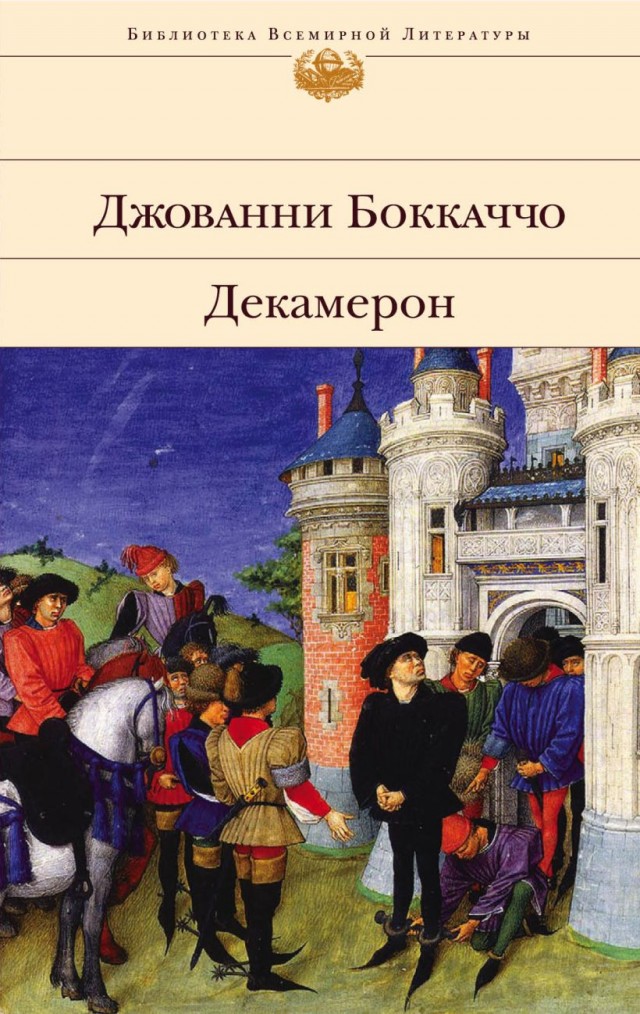 Когда в стране секса не было