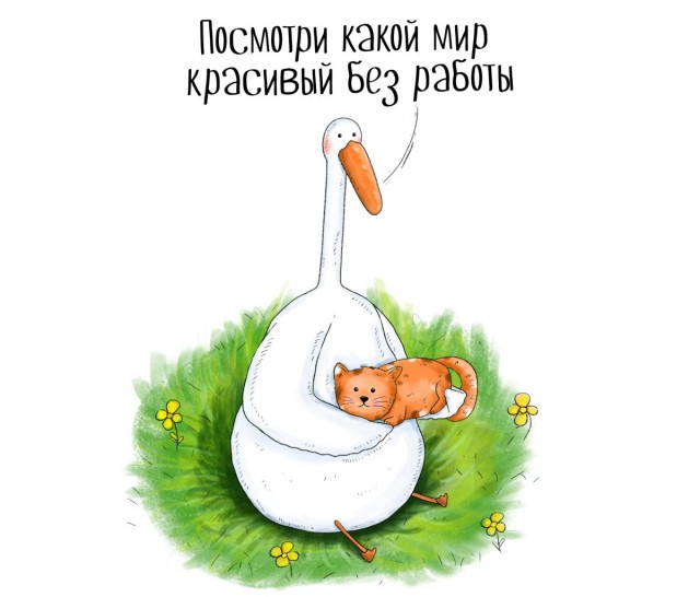 Тлидцать тли от 29 февлаля