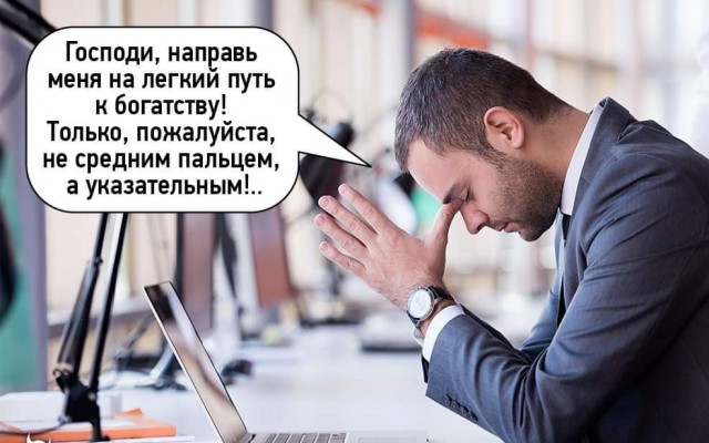 Картинки на понедельник