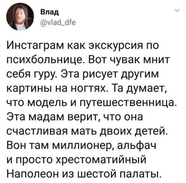 Забавные картинки, шутки из этих ваших интернетов