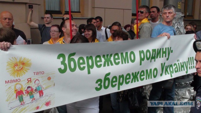 Украинцы против гомосексуализма