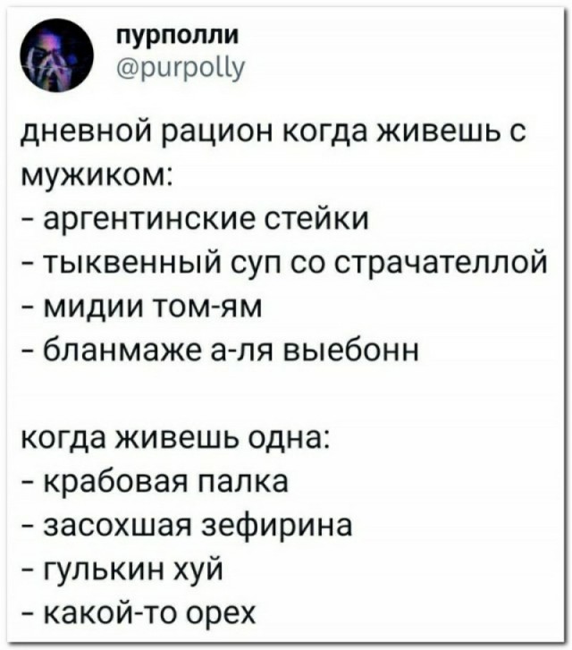 Среда - маленькая пятница