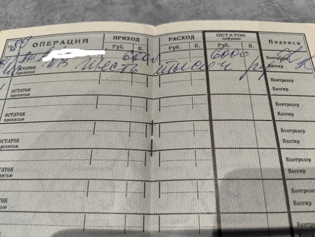 Подарок на 18 летие⁠⁠