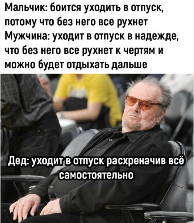 33 смешных картинки, которые понимаешь только с возрастом (30+)