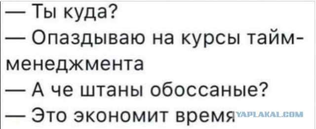 Если Вы ушли от девушки, думая, как джентльмен, не обольщайтесь