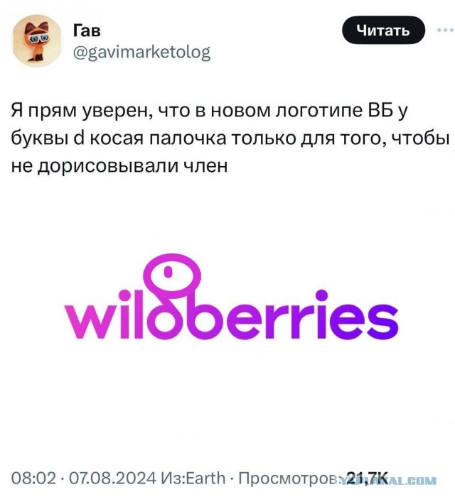 Про ВБ