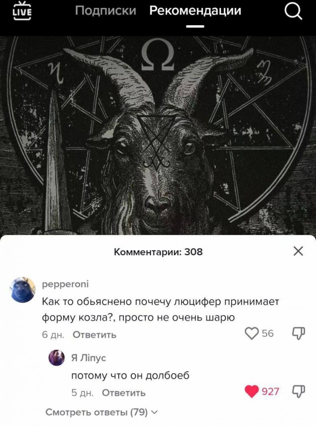 Всего понемногу. От 26.08.24