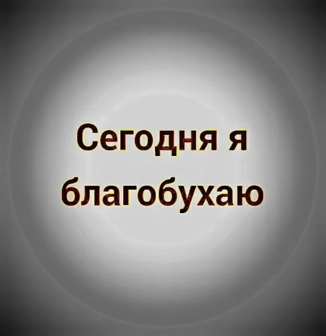 Прикольные и просто красивые картинки