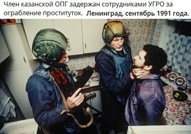 Интересные фотографии 1990 -х 06.09.24