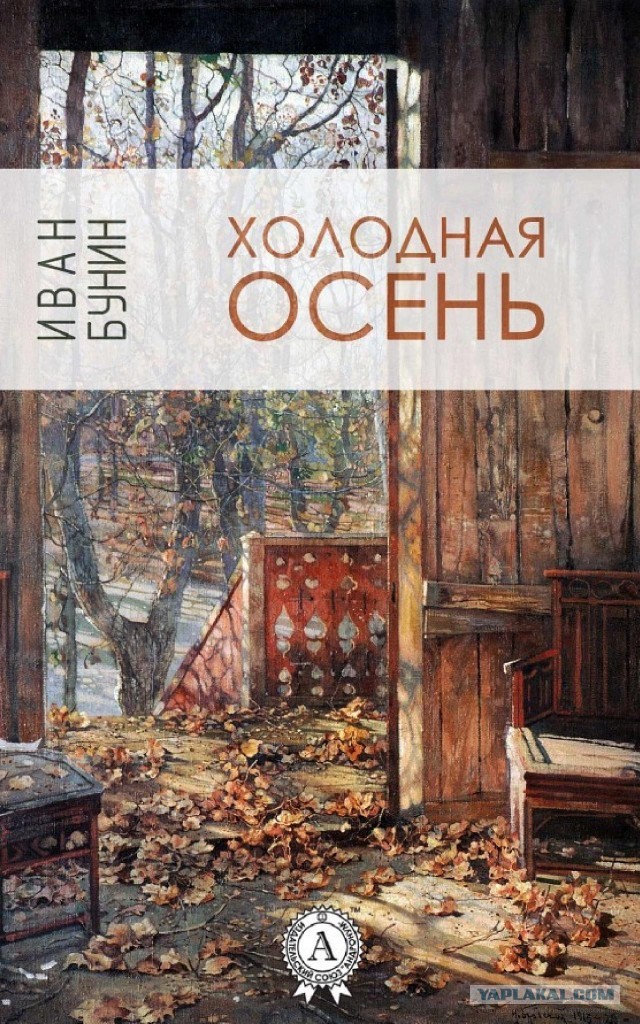 Кто что читает, товарищи?